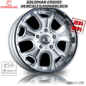 CRIMSON GOLDMAN CRUISE ヘラクレス 1P ホワイトポリッシュ 20インチ 5H150 9.5J+23 4本 110.2 業販4本購入で送料無料