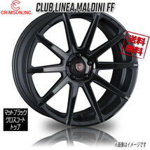 CRIMSON CLUB LINEA マルディーニ FF マットブラックグロスコートトップ 20インチ 5H120 8.5J+35 1本 75 業販4本購入で送料無料_画像1