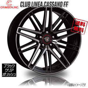 CRIMSON CLUB LINEA カッサーノ FF ブラッククリアポリッシュ 19インチ 5H120 8.5J+36 1本 75 業販4本購入で送料無料