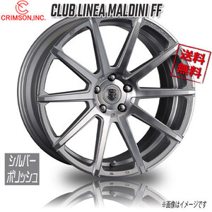 CRIMSON CLUB LINEA マルディーニ FF シルバーポリッシュ 19インチ 5H114.3 8J+50 1本 73 業販4本購入で送料無料