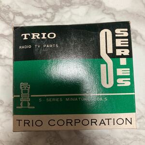 美品　デットストック　TRIO トリオ Sシリーズ受信コイル RF 付 SI 7.5〜15MC PC付き