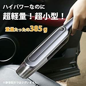 全国送料無料！大好評！新品未使用！急速充電　スリムハンディクリーナー　ラスト