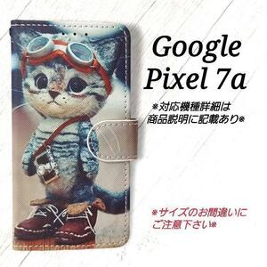 ◇Google Pixel 7a　◇ゴーグル　猫　手帳型ケース　