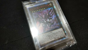 遊戯王　20thレア　No.107銀河眼の時空龍　ギャラクシーアイズタキオンドラゴン