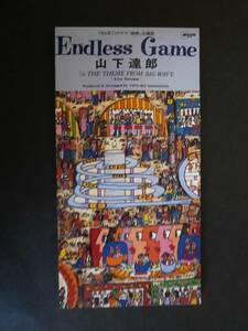 ☆８センチCD　　　　Endless Game　　山下達郎 　　　　　 自宅保管品/中古　　　TBS系TVドラマ「誘惑」主題歌