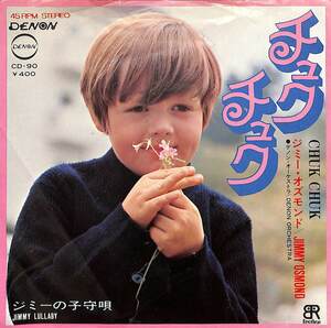 C00180293/EP/ジミー・オズモンド「チュクチュク/ジミーの子守唄（1970年：CD-90）」