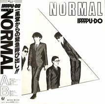 A00561734/LP/一風堂 (IPPU-DO・土屋昌巳・見岳章)「Normal (1980年・25-3H-16・シンセポップ・ニューウェイヴ)」_画像1