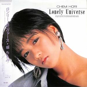 A00564644/LP/堀ちえみ「Lonely Universe ロンリー・ユニヴァース (1985年・C25A-0414・鈴木茂編曲)」