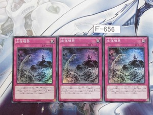 生存境界 [SR] SR04-JP030 遊戯王OCG ストラクチャーデッキR 恐獣の鼓動