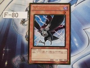 【遊戯王】 D.D.クロウ ゴールドレア GS04-JP006　【即決】Ｆ-80