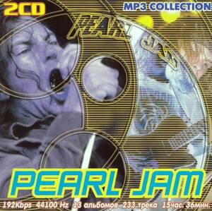 【MP3-CD】 Pearl Jam パール・ジャム 2CD 16アルバム 233曲収録