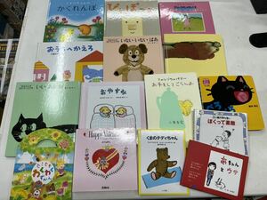 a1107-2.日本書 絵本 子供向け 絵本 まとめセット えほん 幼稚園 幼児 読みもの いないいないばあ 童心社 福音館