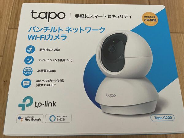 【新品未開封】tapo 手軽にスマートセキュリティ　パンチルト　Wi-Fiカメラ　tp-link tapo ペットカメラ　C200