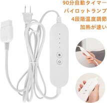 電気ホットマット 電気毛布 一人用 ホットカーペット 電気ブランケット ホットマット 足元ヒーター 4段温度調整 30×60cm 防寒対策 ピンク_画像3