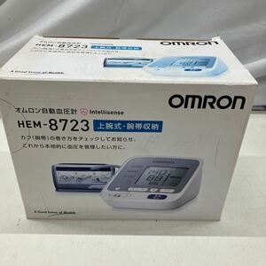 □51116-⑤ オムロン 自動血圧計 腕式血圧計 OMRON 上腕式血圧計 HEM-8723