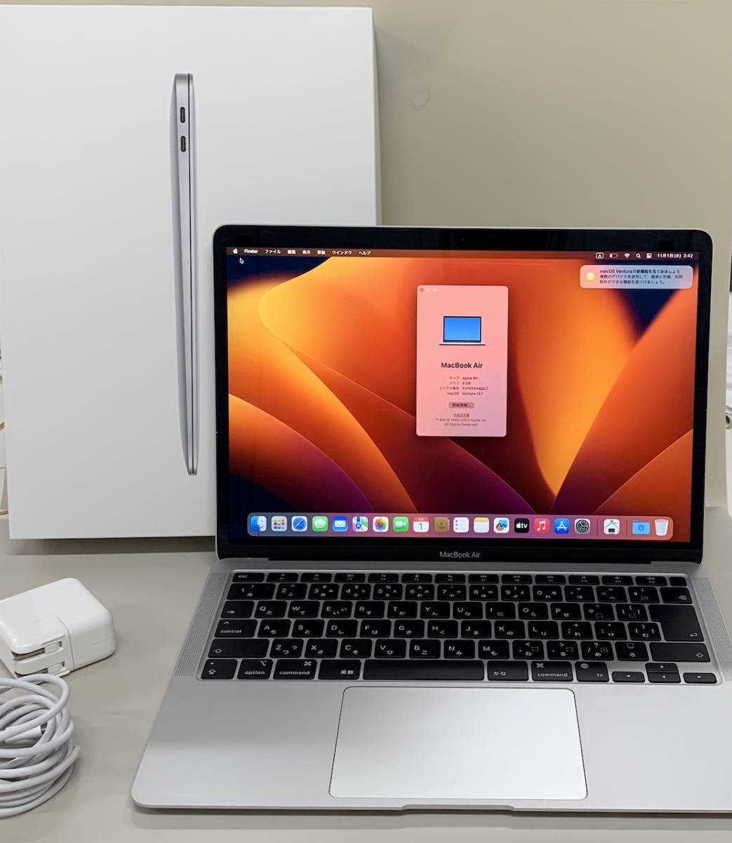 Apple MacBook Air Retinaディスプレイ 13.3 MGN93J/A [シルバー