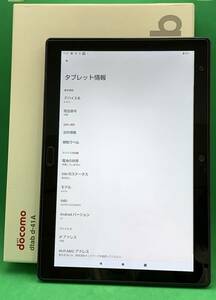 ★極美品 Dtab 64GB SIMロック解除済み 最大容量良好 格安SIM可 docomo ○ D-41A ブラック MB0300 A-1