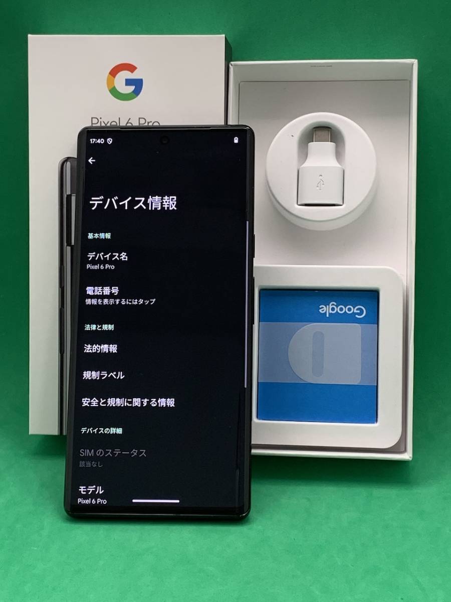 2023年最新】Yahoo!オークション -google pixel 6 proの中古品・新品