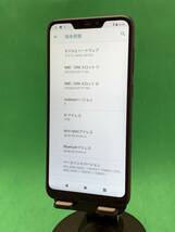 ★極美品 ZenFone Max 64GB SIMロック解除済み 最大容量良好 格安SIM可 ASUS-X01AD ブラック BP0585 _画像3