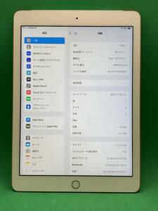 ★激安 iPad 第6世代 Wi-Fi+Cellularモデル 32GB Apple SIMフリー 最大容量93% 格安SIM可 MRM52LL/A ゴールド BP1508 