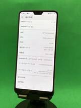 ★激安 HUAWEI P20 Pro 128GB SIMロック解除済み 最大容量良好 格安SIM可 docomo 〇 HW-01K Midnight Blue AXK1060 _画像2