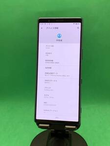 ★激安 Xperia 5 64GB SIMロック解除済み 最大容量良好 格安SIM可 SoftBank ○ 901SO ブルー EM0126 A-10