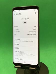 ★ちょい美品 Galaxy S9 64GB SIMロック解除済み 最大容量良好 格安SIM可 Au ◯ SCV38 グレー 1996 A-1