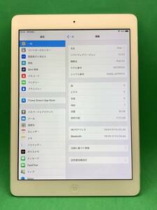 ★美品 iPad Air Wi-Fiモデル 16GB SIMロックー 最大容量83% 格安SIM可 ー ー MD788J/A シルバー EP0094 2