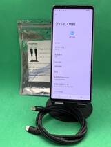 ★美品 Xperia 1 II 128GB SIMロック解除済み 最大容量良好 格安SIM可 docomo ○ SO-51A パープル BCO1307 A-9_画像1