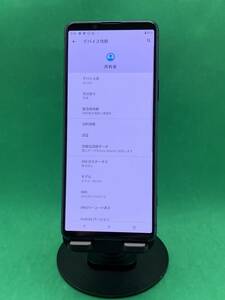 ★激安 Xperia 5 II 128GB SIMロック解除済み 最大容量良好 格安SIM可 docomo 〇 SO-52A ブルー BCO1644 