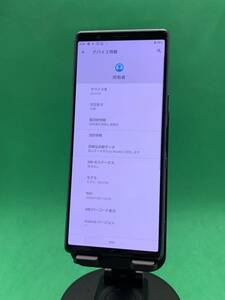 ★激安・訳あり Xperia 5 64GB SIMロック解除済み 最大容量良好 格安SIM可 docomo ○ SO-01M Blue MR-608 