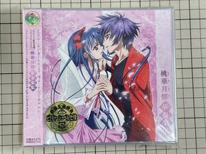 【新品未開封｜CD】初回限定盤　桃華月憚 華奏楽集 2008/01/25 AVCA-26616 4988064266166