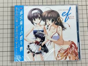 【新品未開封｜CD】ドラマCD ef - a fairy tale of the two. 冬スペ 2007/12/29 EFFW-0001 4580143035344