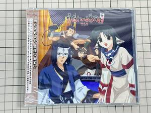 【新品未開封｜CD】ラジオCD「うたわれるものらじお」 Vol.2 2007/04/25 VPCG-80621 4988021806213