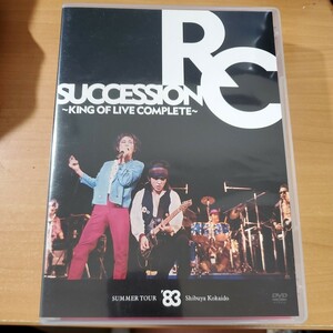 2DVD+1CD　RCサクセション SUMMER TOUR'83 渋谷公会堂～KING OF LIVE COMPLETE～　3枚組　ライブCD & DVD 　RC SUCCESSION