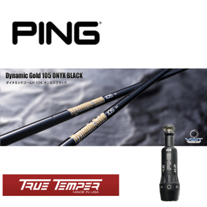 DG105SBK DynamicGold105オニキスブラック●G410 G425 G430Hybrid●PINGスリーブ