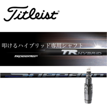 SPEEDER TR HYBRID●TSIシリーズ,TS2,TS3,818H,816H.915H.913H●タイトリストスリーブ_画像1