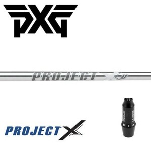 ProjectX U●0317 0211 HYBRID●PXGスリーブ