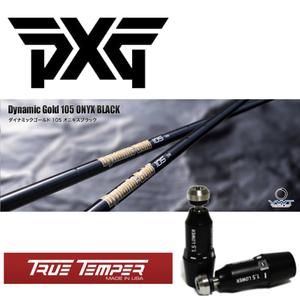 DG105SBK DynamicGold105オニキスブラック●0317 0211 HYBRID●PXGスリーブ