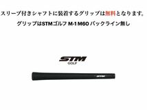 MCHシルバー●SIM.GAPR.M1M3M5●テーラーメイドスリーブ_画像3