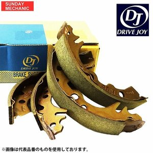 ダイハツ ミラココア ドライブジョイ リアブレーキシュー V9148D023 L685S H21.08 - H26.08 DRIVEJOY ブレーキ