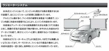 トヨタ ランドクルーザー ドライブジョイ ラジエターキャップ V9113-0S09 HZJ73HV HZJ75 HZJ77HV HZJ70 90.01 - 99.08_画像4