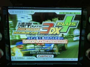 【バンナム】湾岸ミッドナイト３DX PLUS メイン基盤　