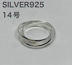 LMF-8-...6 три полосный toliniti sterling серебряный 925 простой аксессуары 14 номер .x.