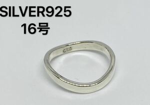 KSE-15-おっ③b V字シルバー925リング銀シンプル指輪スターリングSILVER925 16号