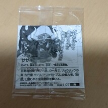 即決！未開封☆ワンピース☆ウエハース 大海賊シール ササキ R Log.4、第4弾　送料63円〜_画像2