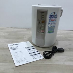 ZOJIRUSHI 象印 スチーム式加湿器 EE-RK50 2015年製[N8473]