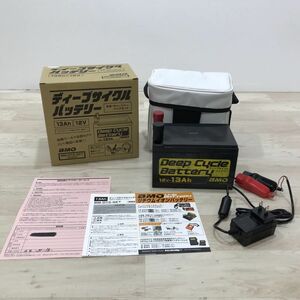 BMO 13A ディープサイクルバッテリー BM-D13-SET [N8737]