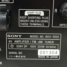 SONY ソニー AVアンプ AVU-1000 AV AMPLIFIER FM-AM TUNER[N9082]_画像9