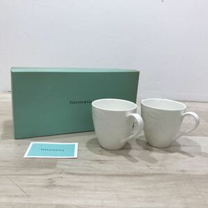 未使用品 TIFFANY＆Co. Tiffany Terrace ティファニー テラス マグカップ 2客セット ペアマグカップ[N9604]